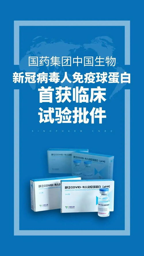 深夜突发 广州新增1例本土无症状,多地连夜开展核酸检测 国产 新冠特效药 也要来了 为全球首款