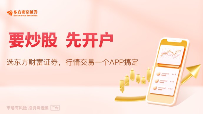 6月30日晚间沪深上市公司重大事项公告最新快递